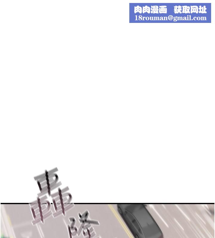 诅咒性转物语第18話-讓人夫抽插的小穴