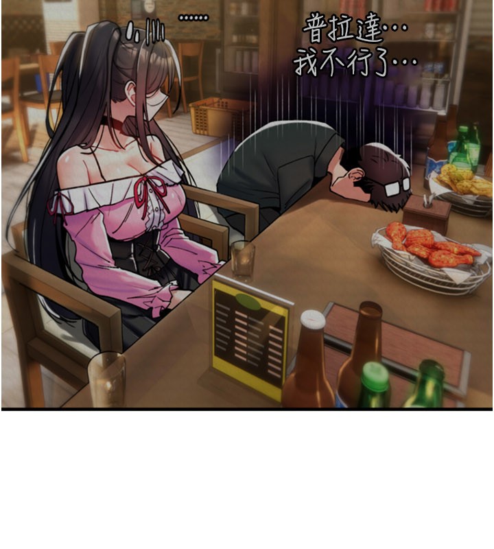 诅咒性转物语第18話-讓人夫抽插的小穴