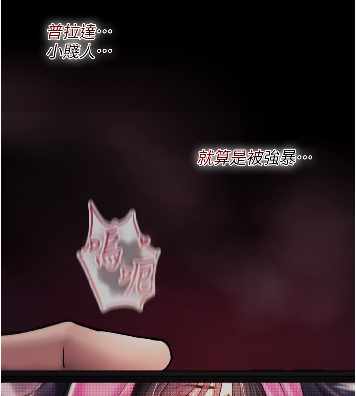 诅咒性转物语第18話-讓人夫抽插的小穴