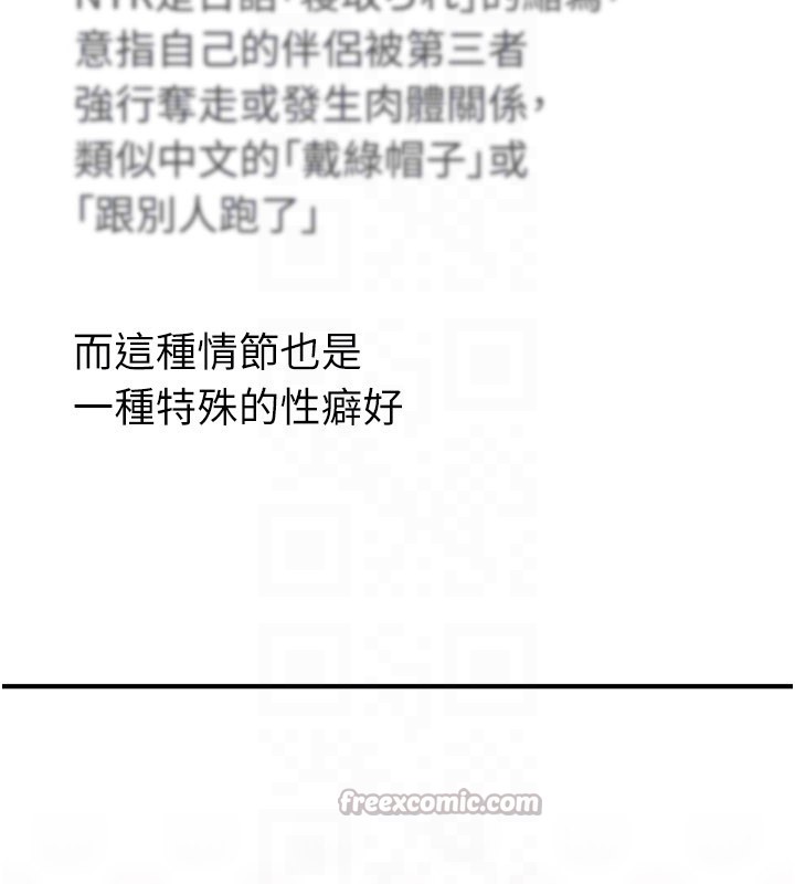 诅咒性转物语第18話-讓人夫抽插的小穴