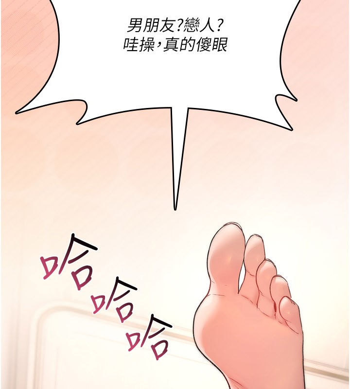 诅咒性转物语第18話-讓人夫抽插的小穴