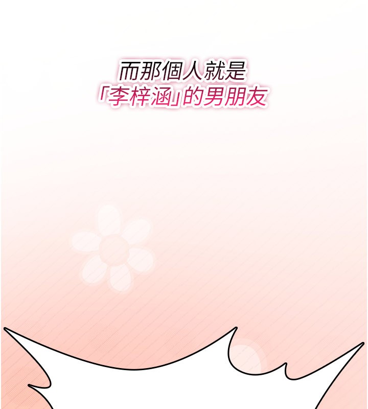 诅咒性转物语第18話-讓人夫抽插的小穴