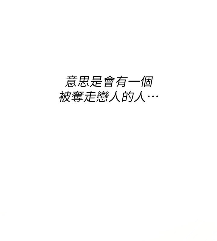 诅咒性转物语第18話-讓人夫抽插的小穴