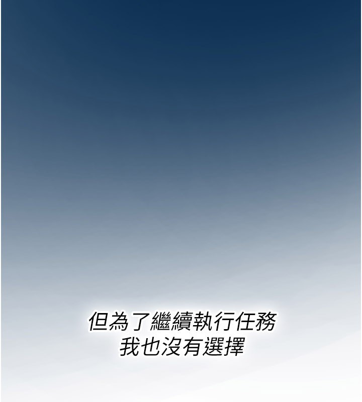 诅咒性转物语第18話-讓人夫抽插的小穴