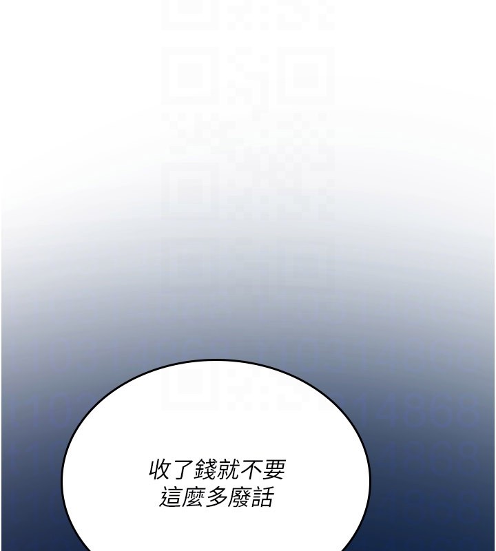 诅咒性转物语第18話-讓人夫抽插的小穴