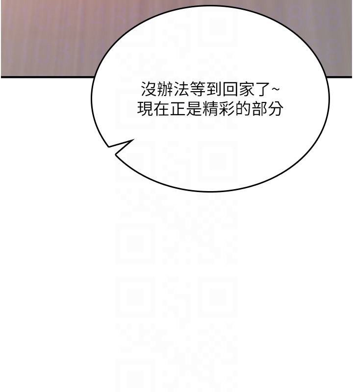 诅咒性转物语第18話-讓人夫抽插的小穴