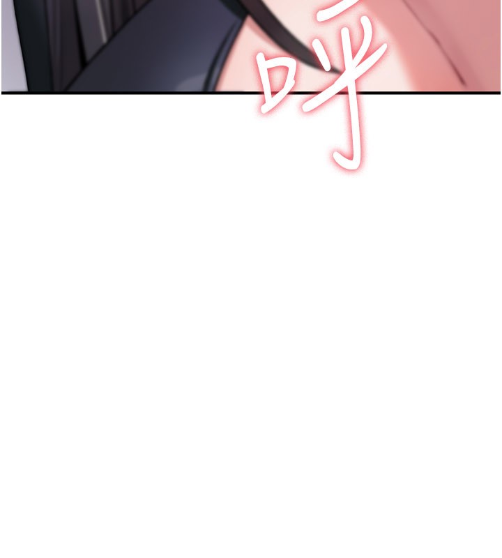 诅咒性转物语第18話-讓人夫抽插的小穴