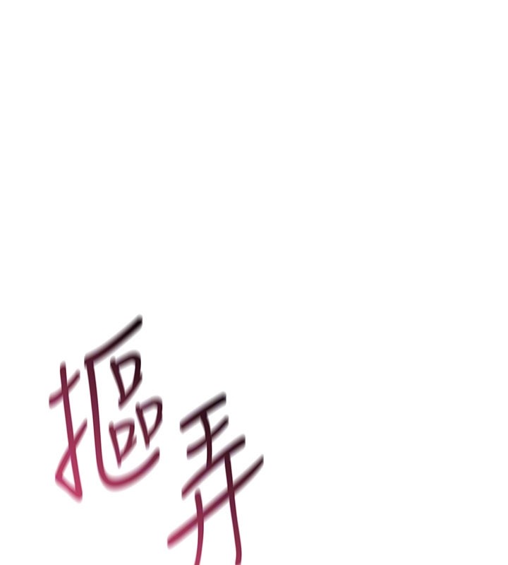 诅咒性转物语第18話-讓人夫抽插的小穴