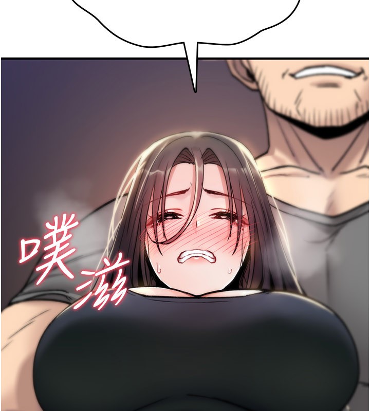 诅咒性转物语第18話-讓人夫抽插的小穴