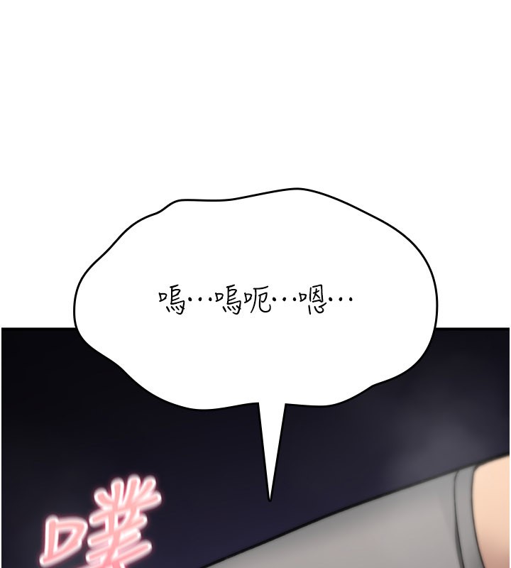 诅咒性转物语第18話-讓人夫抽插的小穴