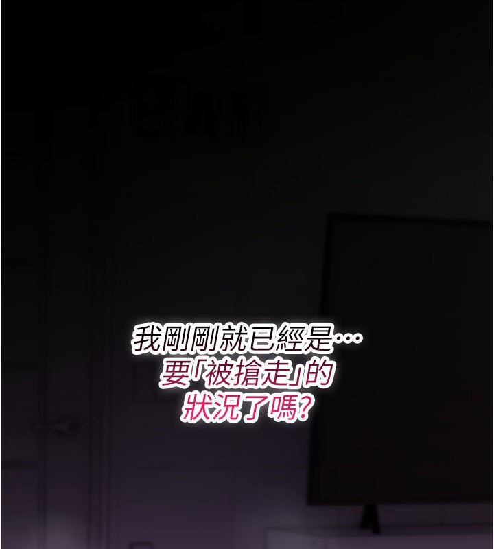 诅咒性转物语第18話-讓人夫抽插的小穴