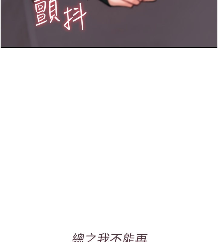 诅咒性转物语第18話-讓人夫抽插的小穴