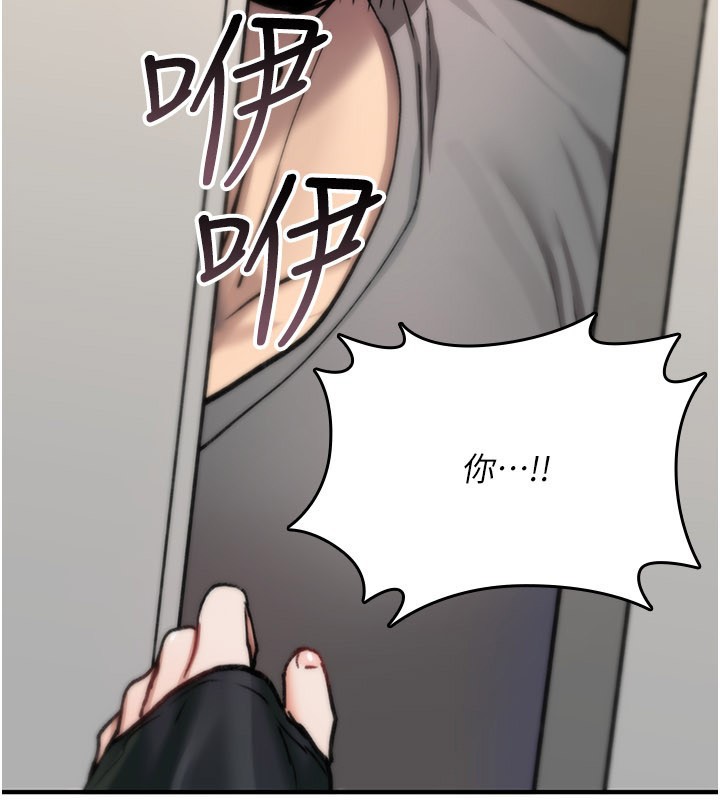 诅咒性转物语第18話-讓人夫抽插的小穴