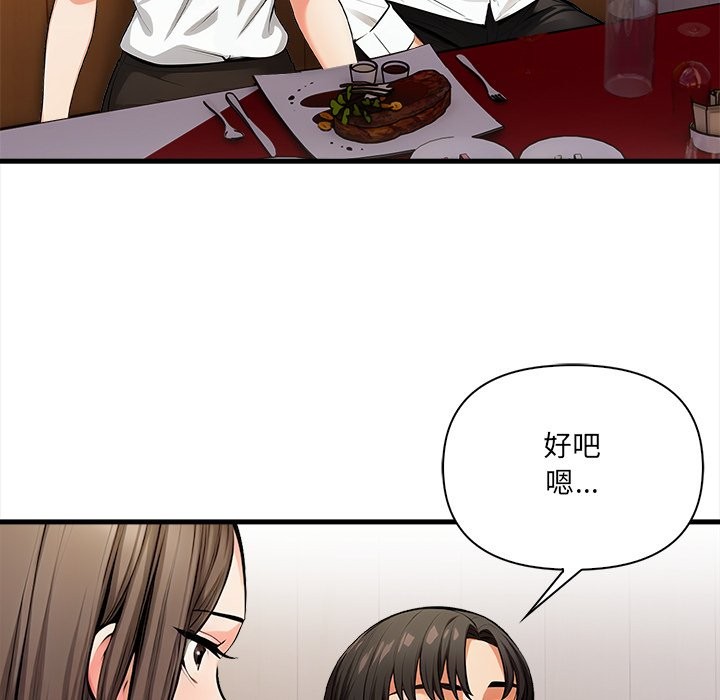 危情十令第14話