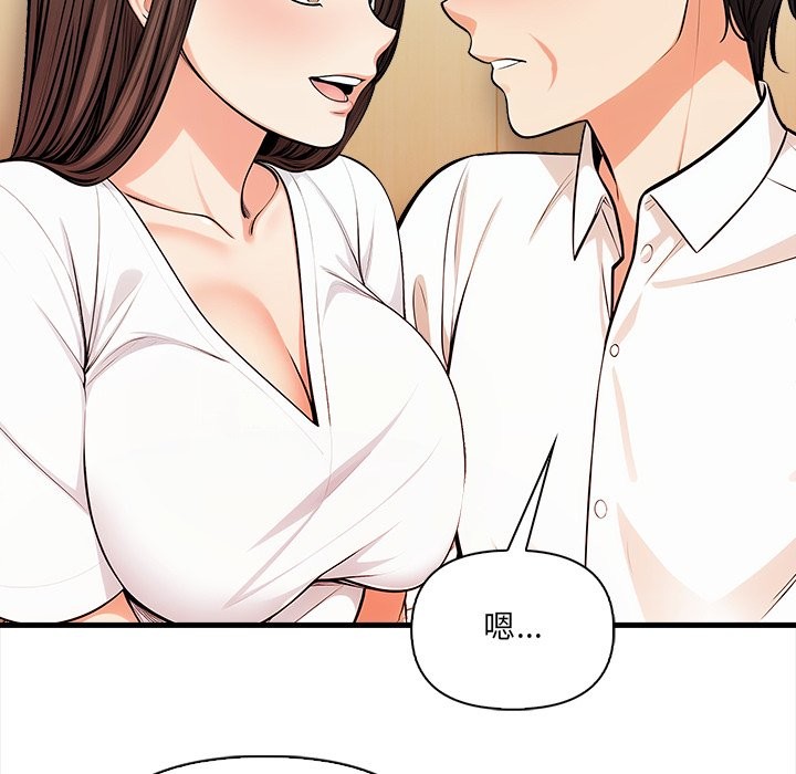 危情十令第14話