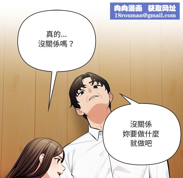 危情十令第14話