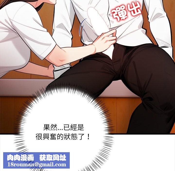 危情十令第14話