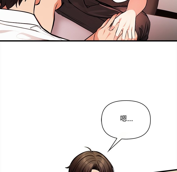 危情十令第14話