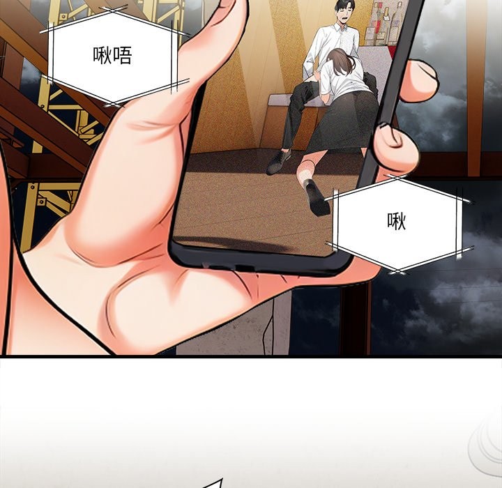 危情十令第14話