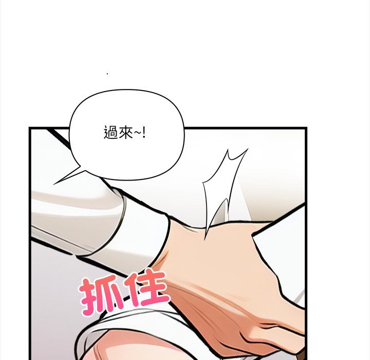 危情十令第14話