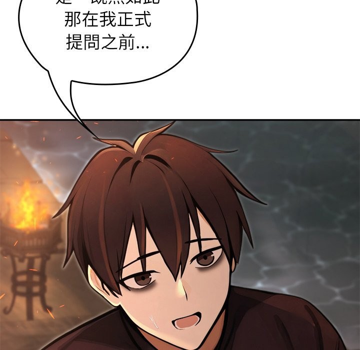 异世界骑士团长第58話