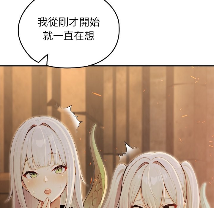 异世界骑士团长第58話