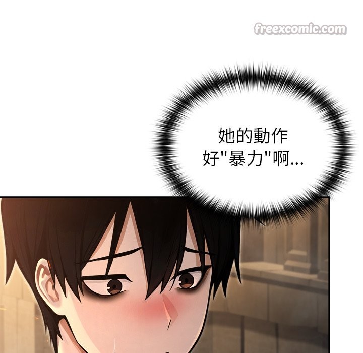 异世界骑士团长第58話