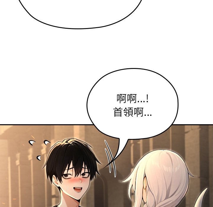 异世界骑士团长第58話