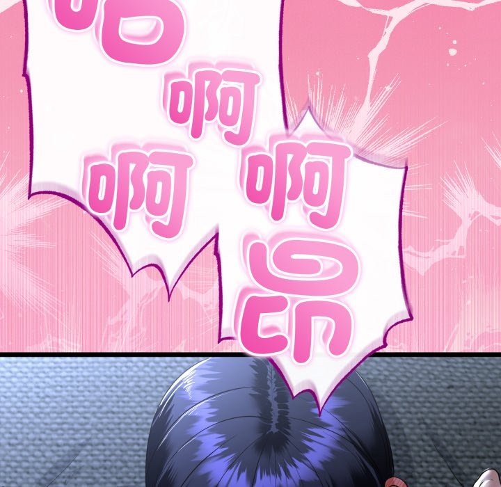 与初恋的以外同居第56話