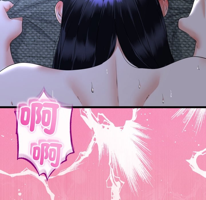 与初恋的以外同居第56話