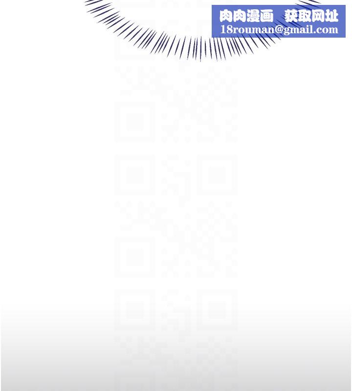 熟女交换计画第60話-被繼母打屁屁!