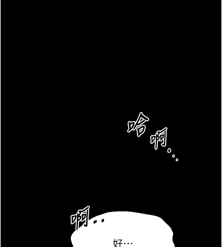 堕落物语2第49話-直達體內深處的「觸診」