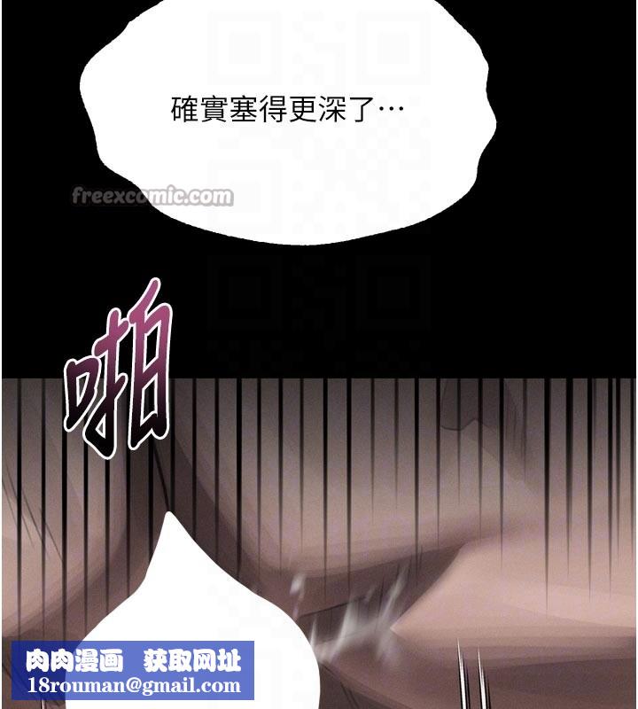 堕落物语2第49話-直達體內深處的「觸診」