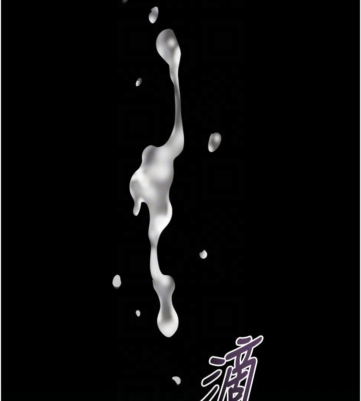 堕落物语2第49話-直達體內深處的「觸診」