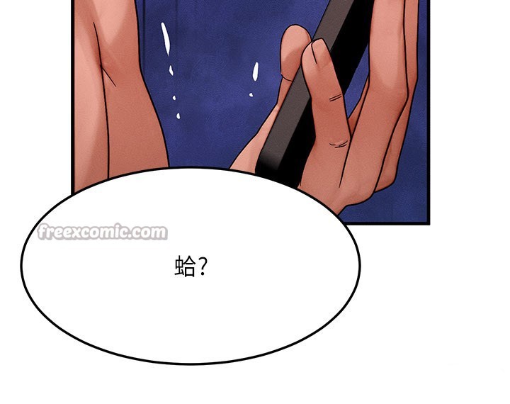 等价交换人生第52話-這是最棒的一次&hellip;&hearts;