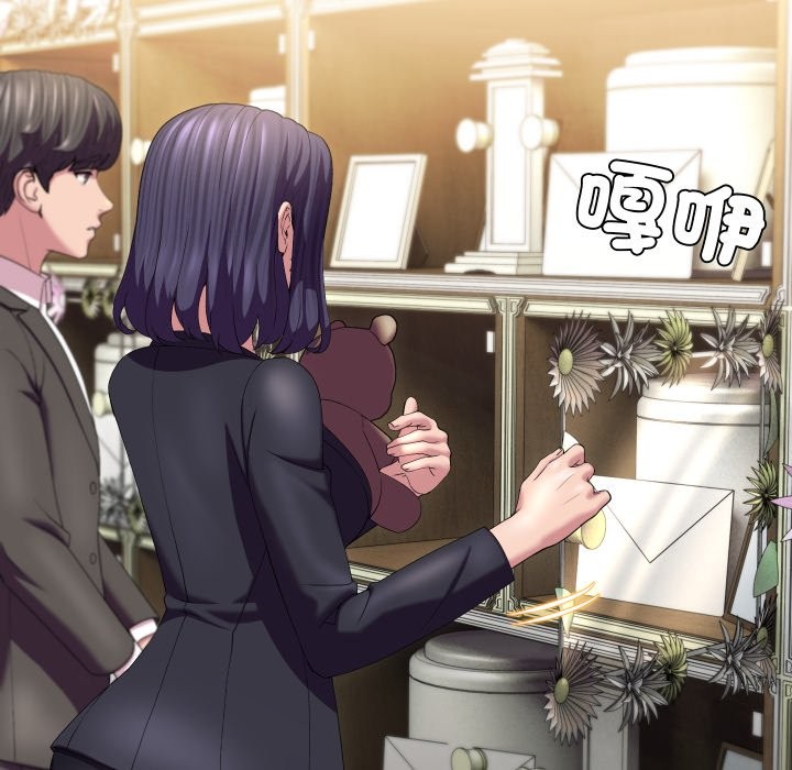 每日攻略计画第23話