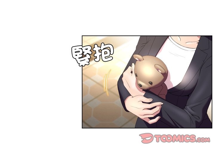 每日攻略计画第23話