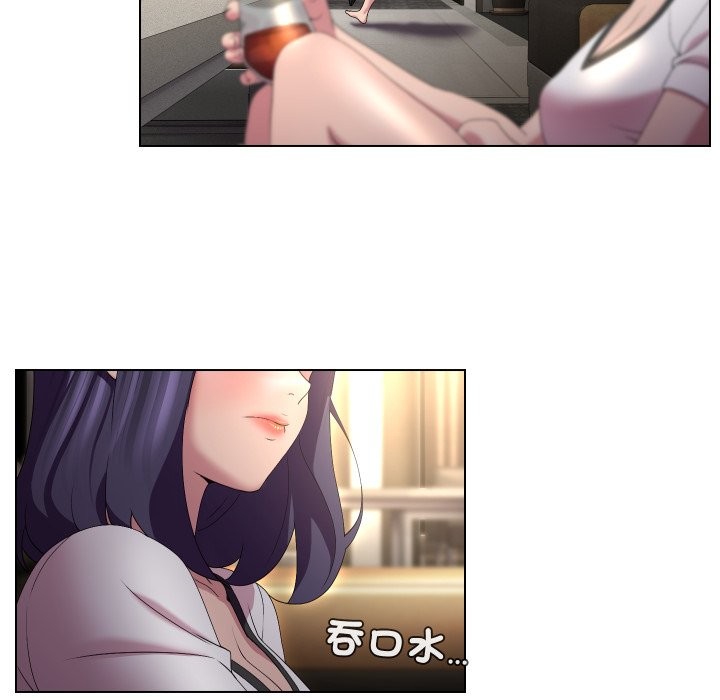 每日攻略计画第23話