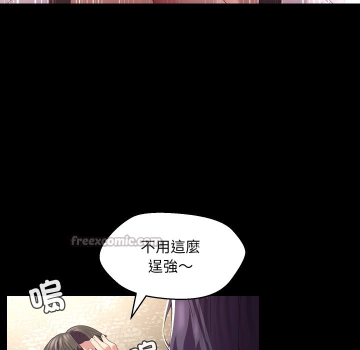 每日攻略计画第23話