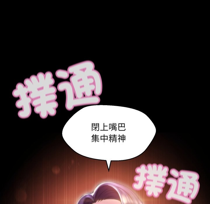 每日攻略计画第23話