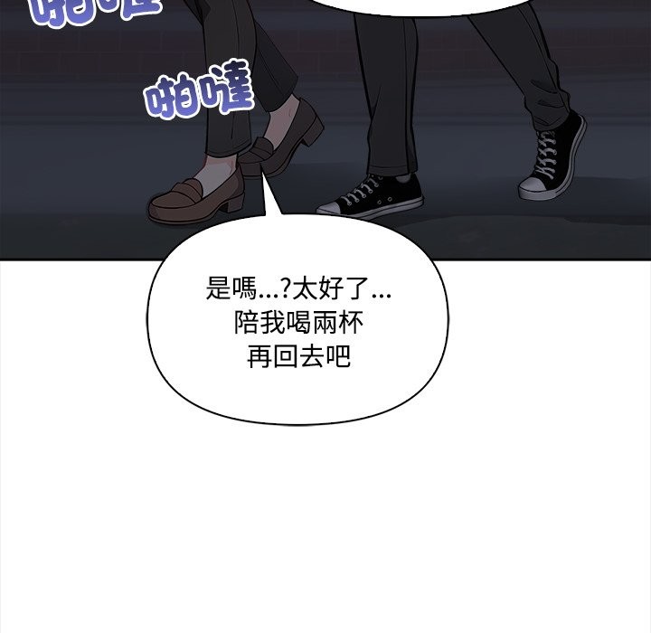 大学女生宿舍的秘密第9話