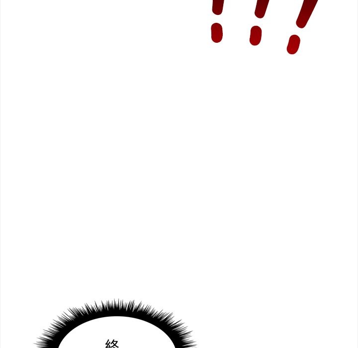 大学女生宿舍的秘密第9話