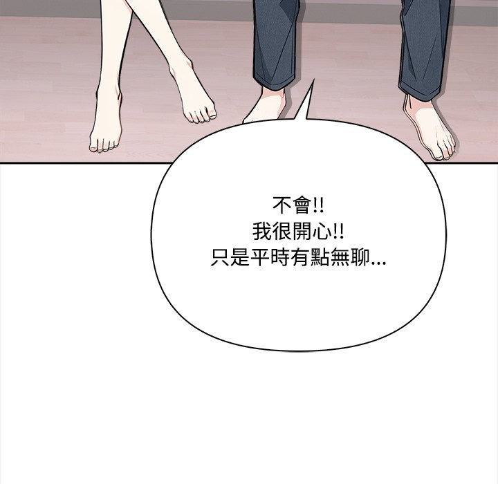 大学女生宿舍的秘密第9話