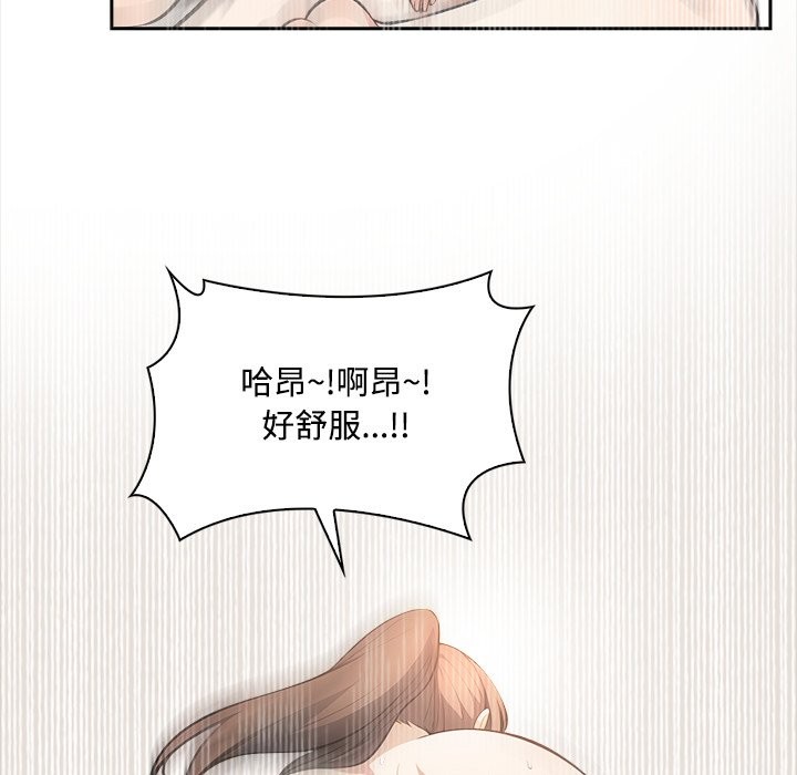 大学女生宿舍的秘密第9話