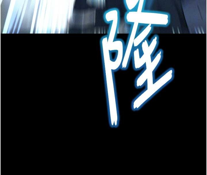 命运:贞洁慾女第77話-捨身救愛彌補過錯