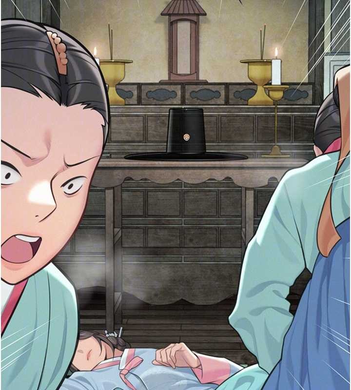 命运:贞洁慾女第77話-捨身救愛彌補過錯