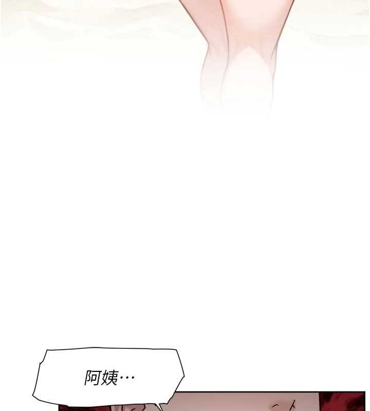 深层洁净达人第53話-不然我們速戰速決