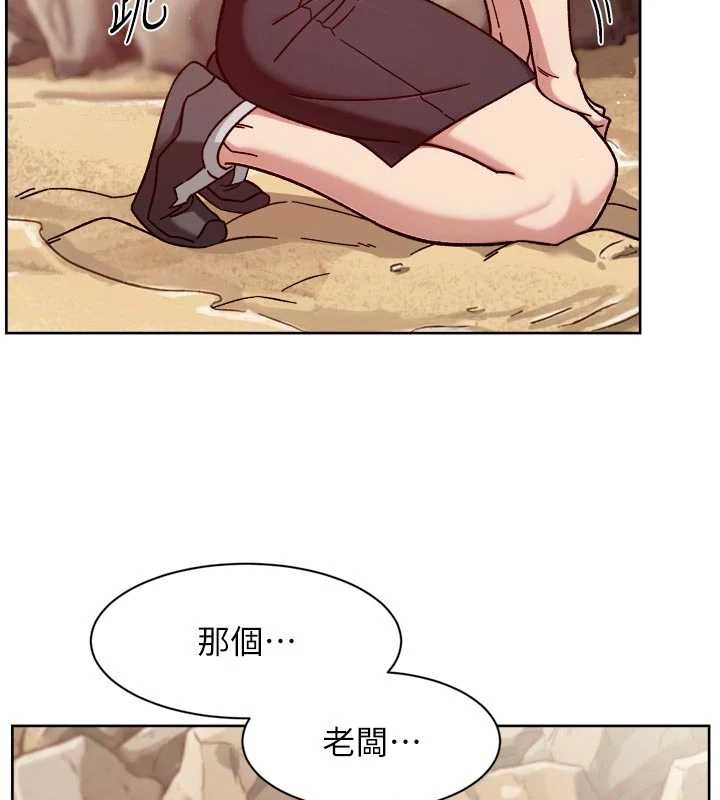 深层洁净达人第53話-不然我們速戰速決