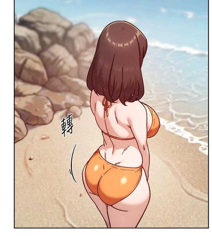 深层洁净达人第53話-不然我們速戰速決