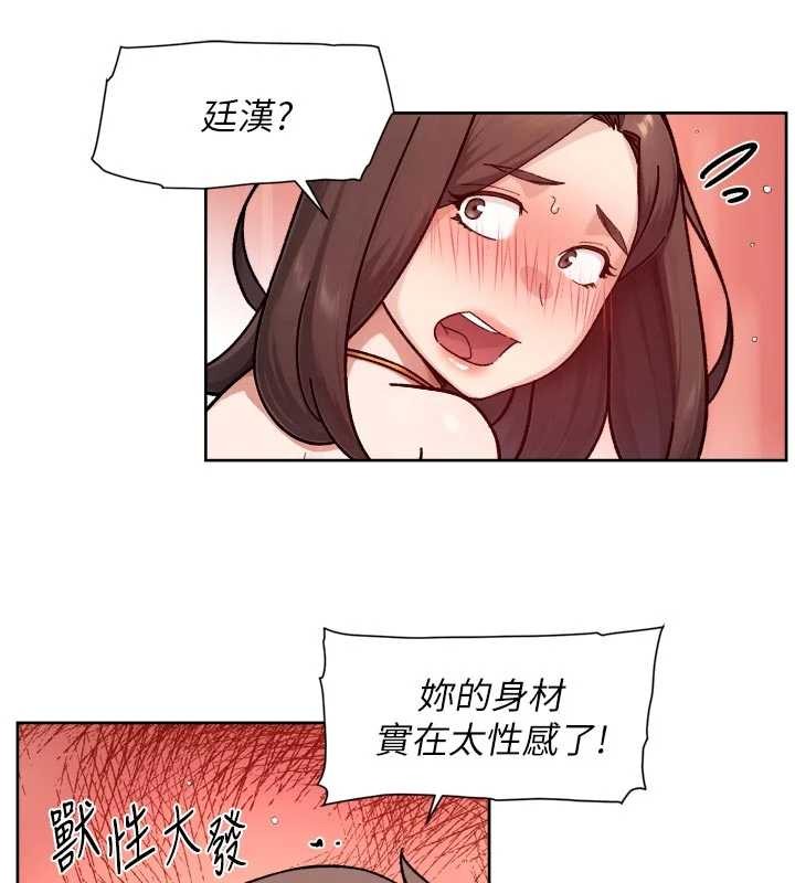 深层洁净达人第53話-不然我們速戰速決